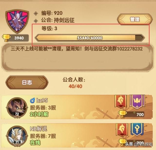 零氪游戏首选：从零开始玩转剑与远征卡牌游戏