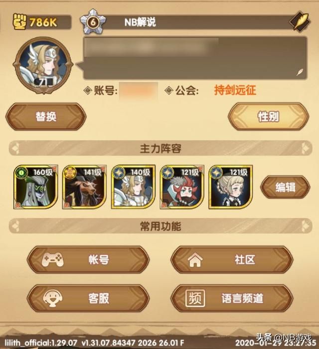 零氪游戏首选：从零开始玩转剑与远征卡牌游戏