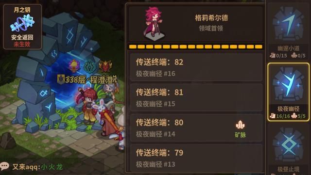 浮石之旅：338关全通攻略和心得