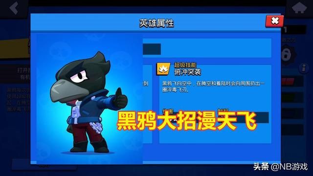 荒野乱斗：胜利不再遥远，冷门技巧与战术指南