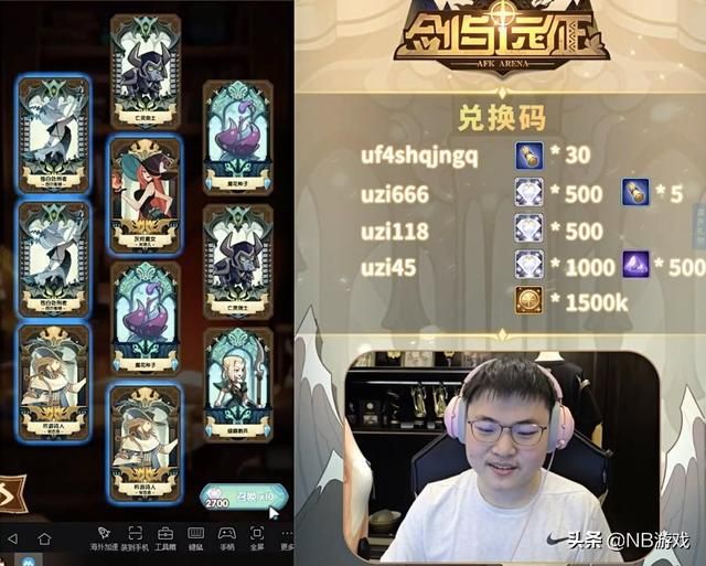 Uzi代言手游：直播全程开卡，玩家感受激动