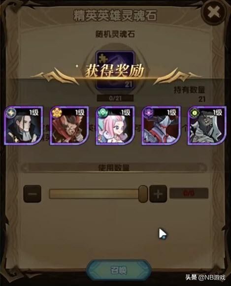 Uzi代言手游：直播全程开卡，玩家感受激动