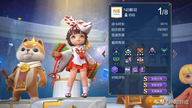 提升你的战歌竞技场玩法师阵容，优化三星英雄合成，引爆三龙效果