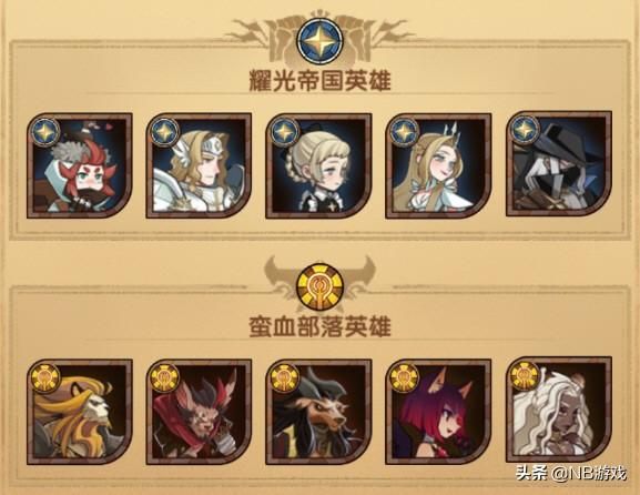 解开王座之塔难题：种族塔英雄短缺如何化解