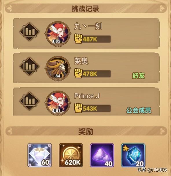 解开王座之塔难题：种族塔英雄短缺如何化解