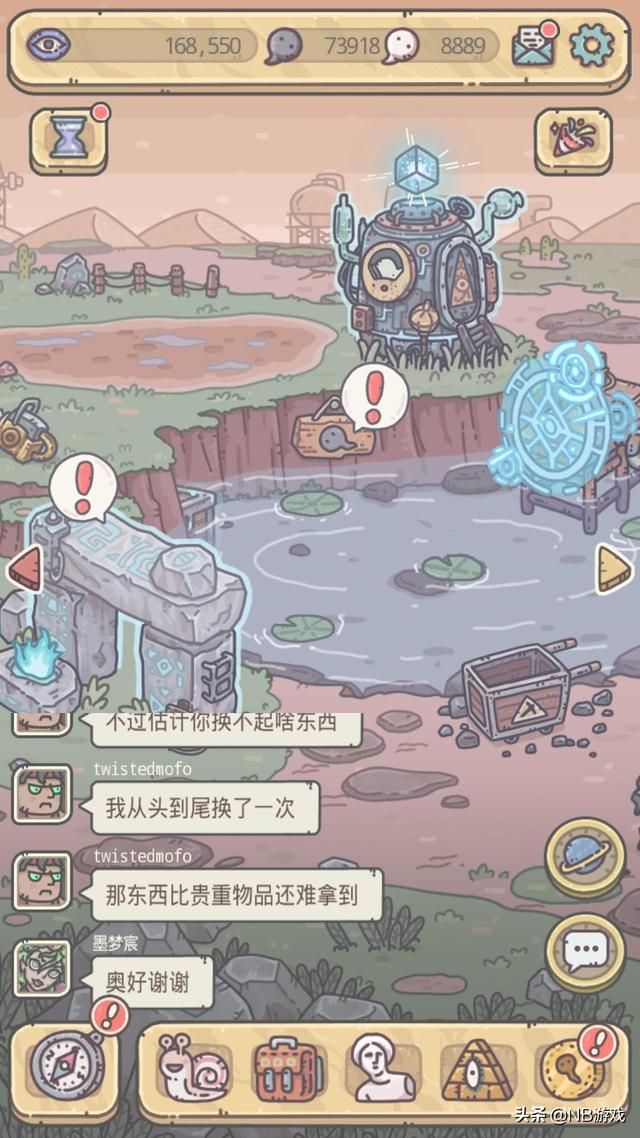 每天都点开的原因：最强蜗牛让你上瘾！
