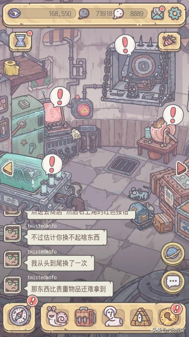 每天都点开的原因：最强蜗牛让你上瘾！