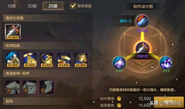 天涯明月刀手游如何在竞技中立足？