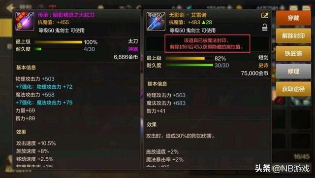 天涯明月刀手游如何在竞技中立足？