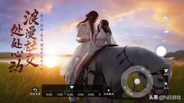 天涯明月刀手游如何在竞技中立足？