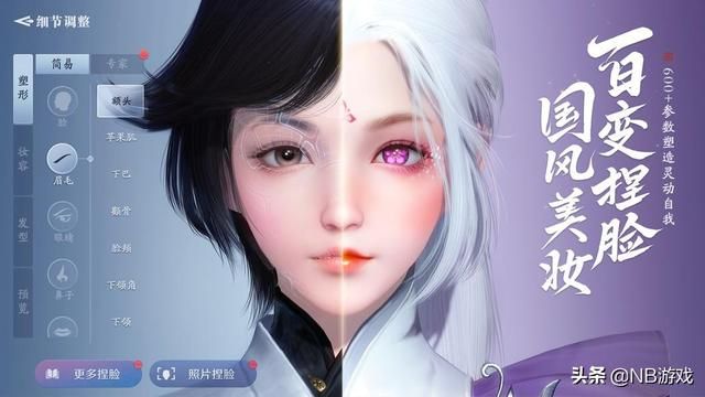 天涯明月刀手游如何在竞技中立足？