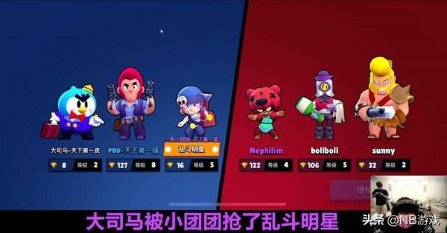 大司马与PDD首次同台，PPD发怒，喊走狗腿