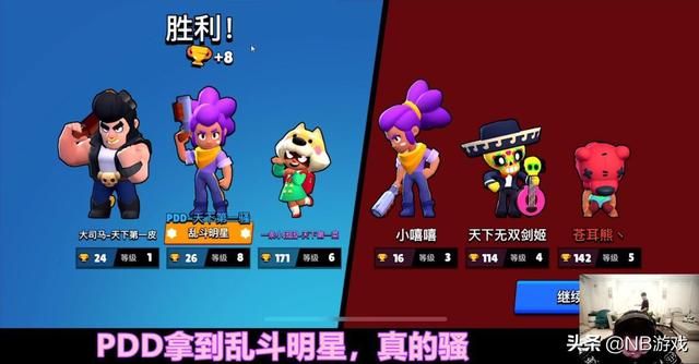 大司马与PDD首次同台，PPD发怒，喊走狗腿