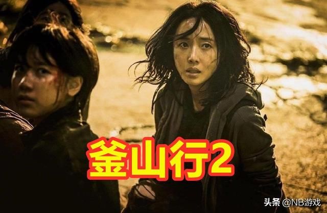 韩寒执导的《釜山行2》在韩国热映，敢于挑战青春低谷和恐惧的短片发布