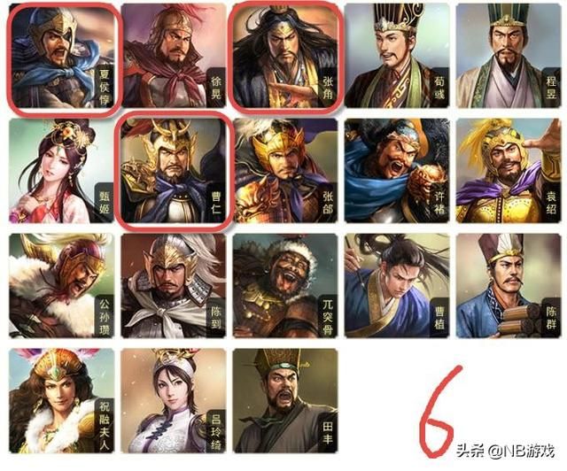 三国志战略版：招募五名橙将，你会选择谁？诸葛亮和吕布推荐