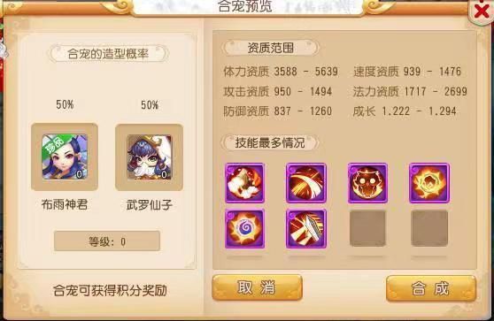 张艺兴引发玩家集体叫嚣，《梦幻手游》萌新引领新梗