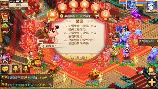 张艺兴引发玩家集体叫嚣，《梦幻手游》萌新引领新梗