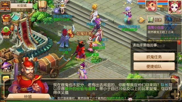 张艺兴引发玩家集体叫嚣，《梦幻手游》萌新引领新梗