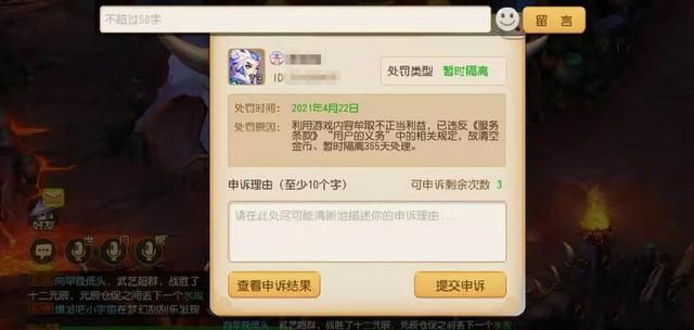 张艺兴引发玩家集体叫嚣，《梦幻手游》萌新引领新梗