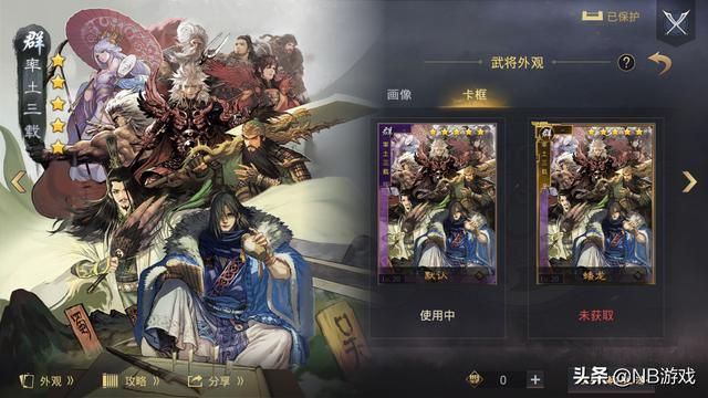 宝物系统事件后，官方接连致歉，承诺改善方案