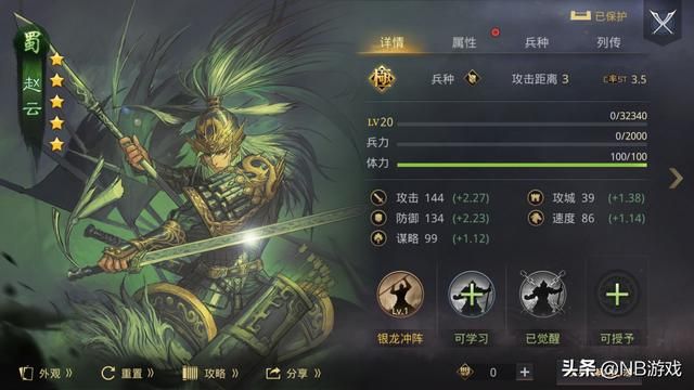 宝物系统事件后，官方接连致歉，承诺改善方案