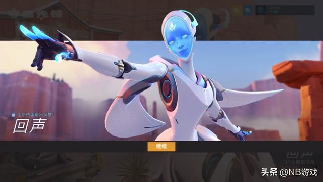 守望先锋：回声新英雄玩法精讲，技能复制大招展示出色！