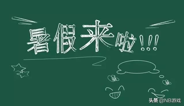玩转夏日：王者荣耀与和平精英的小游戏