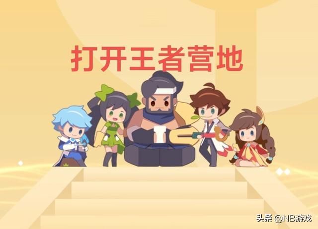 不知道怎么处理王者荣耀被人骂？和陌生人的寻找？