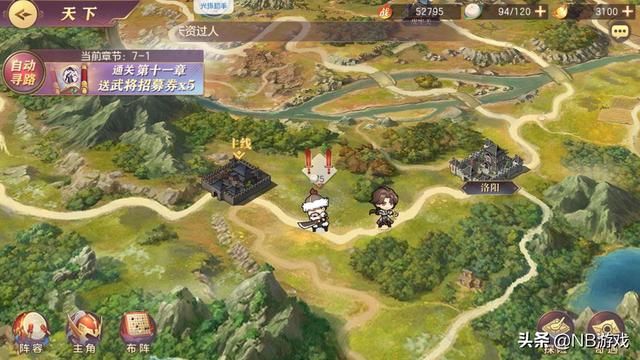 幻想大陆：三国志之首测放置玩法启动