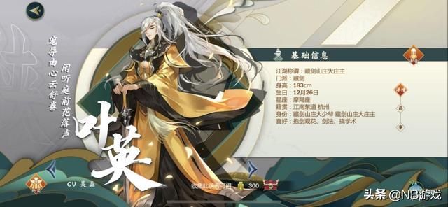 Uzi是否将成为007？粉丝节首战夺冠，张大仙的第一个三位ID无法超越