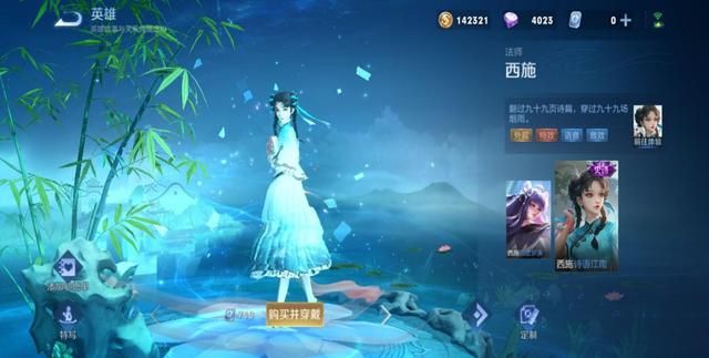 王者荣耀 限定情侣皮肤霸王别姬再次上架! 新碎片商店更新!