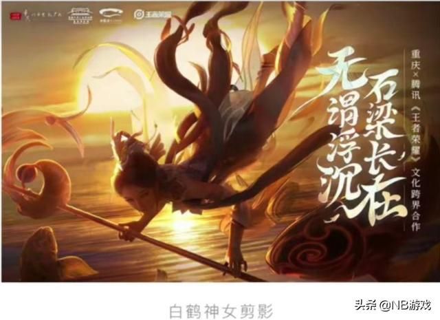 王者荣耀：大乔新皮肤，迎来白鹤梁女神露背设计！