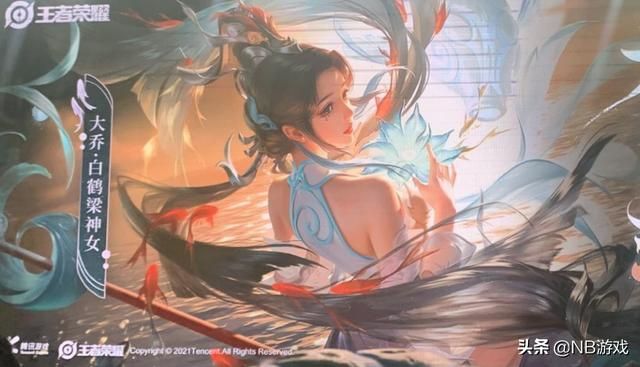 王者荣耀：大乔新皮肤，迎来白鹤梁女神露背设计！