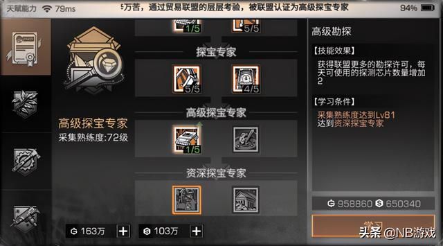 中国版劳拉出没！明日之后新篇章解锁！