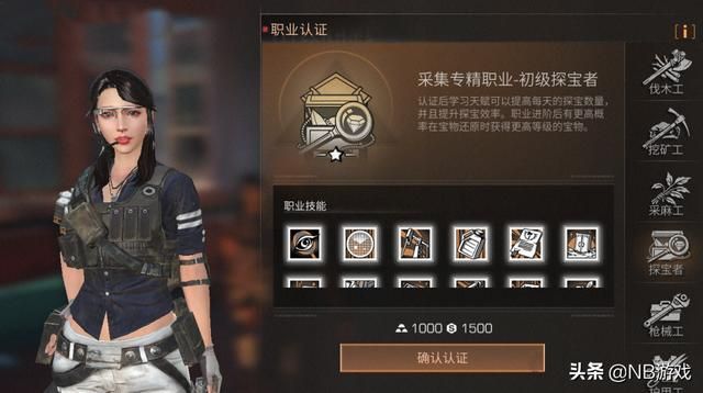 中国版劳拉出没！明日之后新篇章解锁！