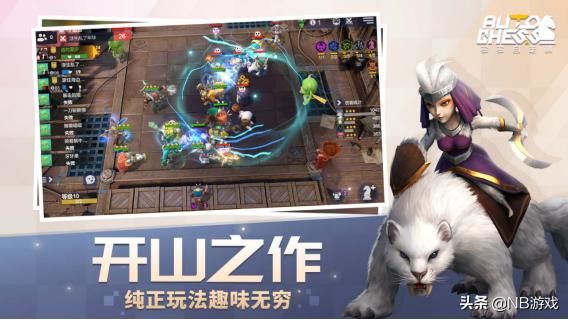 期待更高！热门自走棋手游大盘点