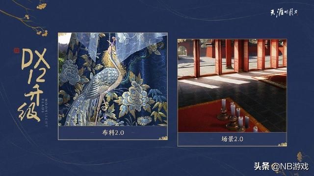 天涯明月刀五年终极测试继续