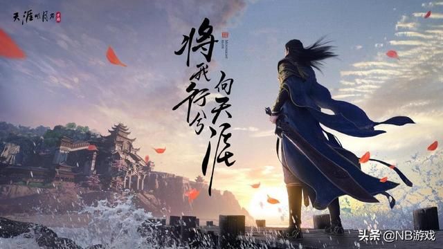 天涯明月刀五年终极测试继续