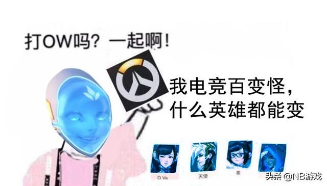 守望先锋：回声玩家持久？大神飞行技能无后摇