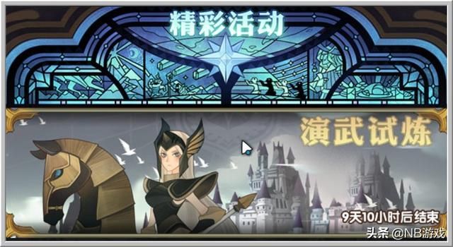白嫖凤凰：剑与远征攻略奖励分析