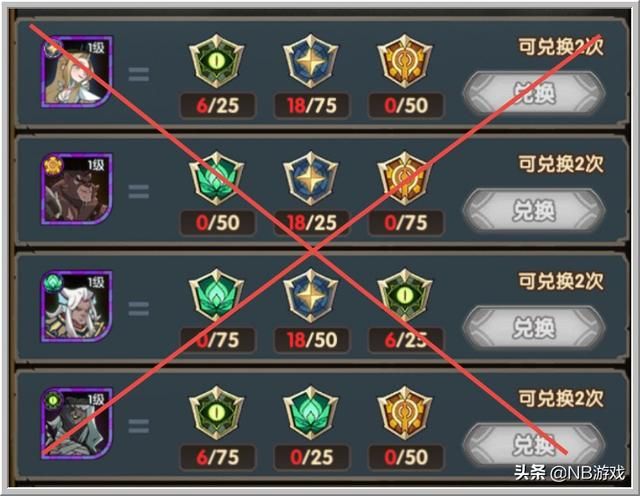 白嫖凤凰：剑与远征攻略奖励分析