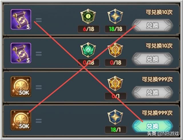 白嫖凤凰：剑与远征攻略奖励分析