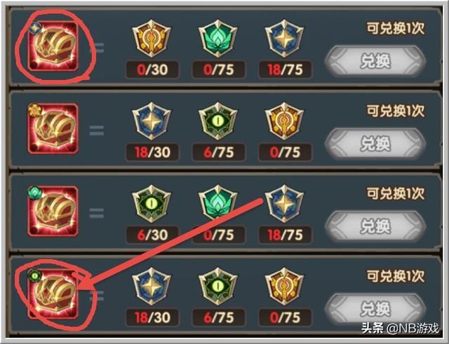 白嫖凤凰：剑与远征攻略奖励分析
