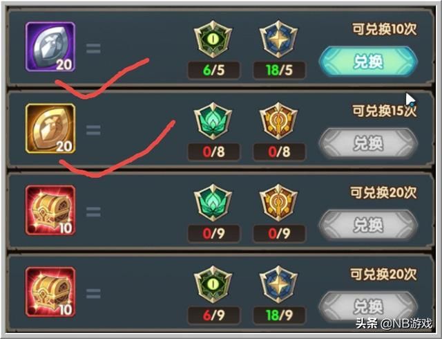 白嫖凤凰：剑与远征攻略奖励分析