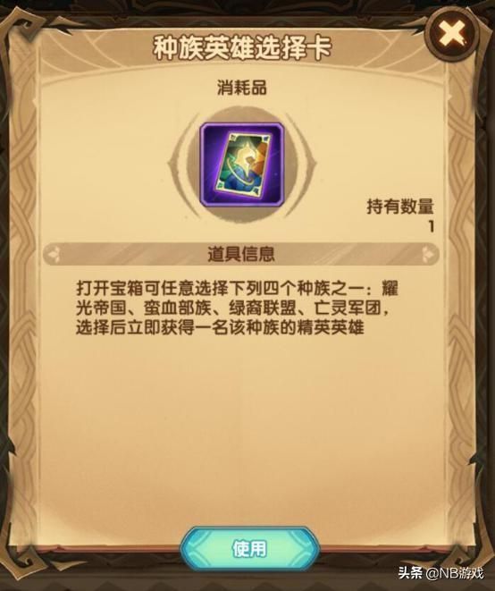 剑与远征：雪踪迷径攻略，揭秘隐藏关卡