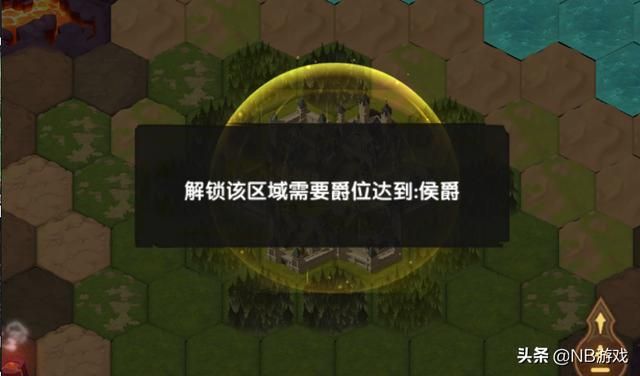 剑远征：囚时界新战法，融合率土滨战略游戏，学习王者荣耀？