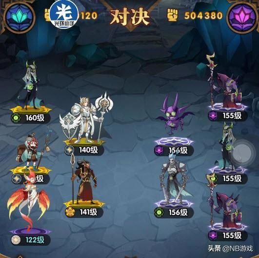 游戏加速新利器：剑与远征15倍速，IOS设置光环助手游戏封号风险？