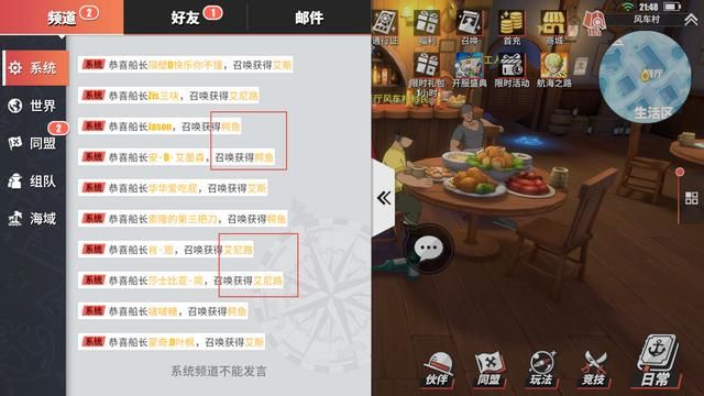 航海王热血航线抽卡技巧分享
