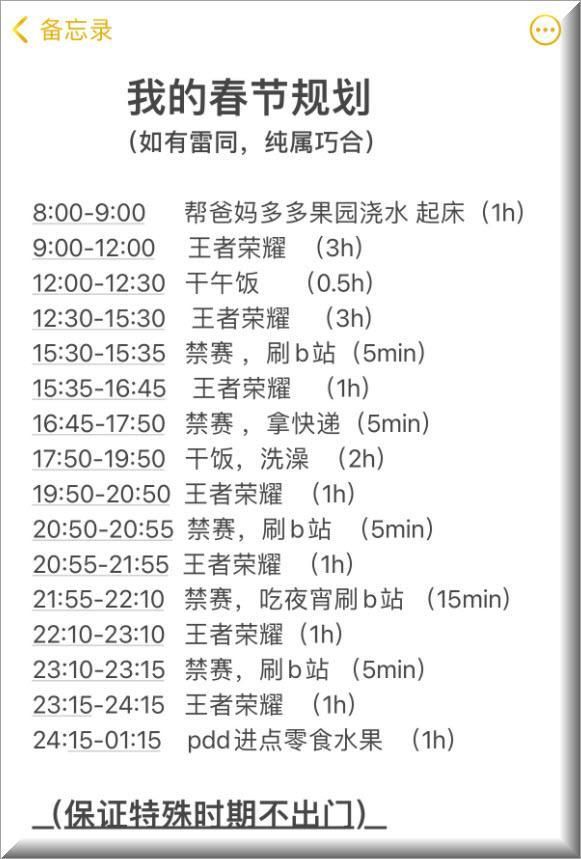 剑与远征：新年涅槃之花凤凰皮肤即将登场法