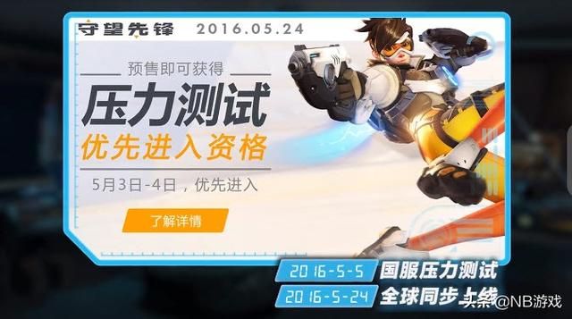 守望先锋四周年，英雄多而摄影师远